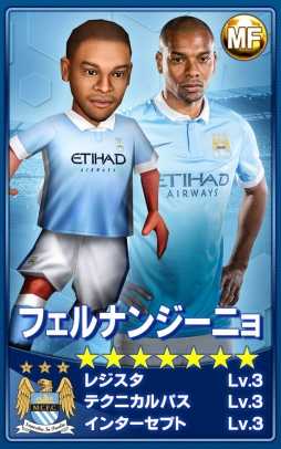 画像ギャラリー No.005のサムネイル画像 / 「BFB 2015」に“マンチェスター・シティ FC”の新選手や新スキルが実装