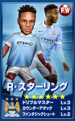 画像ギャラリー No.006のサムネイル画像 / 「BFB 2015」に“マンチェスター・シティ FC”の新選手や新スキルが実装