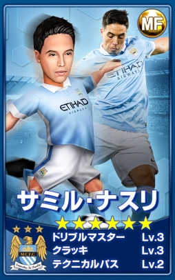 画像ギャラリー No.008のサムネイル画像 / 「BFB 2015」に“マンチェスター・シティ FC”の新選手や新スキルが実装