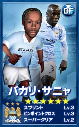 画像ギャラリー No.009のサムネイル画像 / 「BFB 2015」に“マンチェスター・シティ FC”の新選手や新スキルが実装