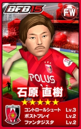 画像ギャラリー No.013のサムネイル画像 / 「BFB 2015」,浦和レッズとのタイアップキャンペーン第3弾が9月30日に開催