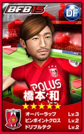 画像ギャラリー No.014のサムネイル画像 / 「BFB 2015」,浦和レッズとのタイアップキャンペーン第3弾が9月30日に開催