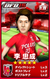 画像ギャラリー No.016のサムネイル画像 / 「BFB 2015」,浦和レッズとのタイアップキャンペーン第3弾が9月30日に開催