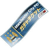 画像ギャラリー No.001のサムネイル画像 / 「BFB 2015」★7の選手が必ず当たる 「★7選手確定ガチャ」を実装