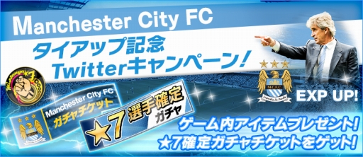 画像ギャラリー No.023のサムネイル画像 / 「BFB 2015」と「サイボーグ009VSデビルマン」がコラボ。★7選手確定チケットも配布