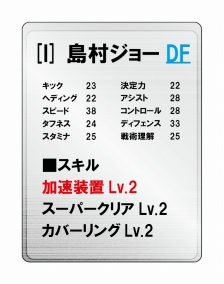 画像ギャラリー No.026のサムネイル画像 / 「BFB 2015」と「サイボーグ009VSデビルマン」がコラボ。★7選手確定チケットも配布