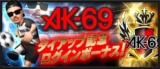 ꡼ No.006Υͥ / BFB 2015פHIPHOPƥȡAK-69פȥå