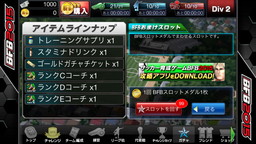 画像ギャラリー No.003のサムネイル画像 / 「BFB 2015」がシャビ・エルナンデス氏とタイアップ。多数のイベントを展開