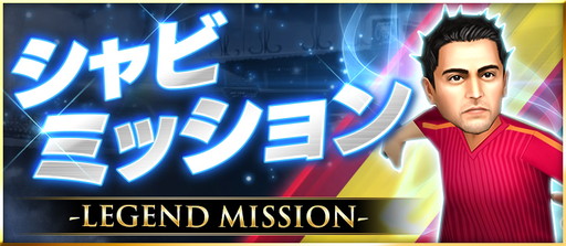 画像ギャラリー No.005のサムネイル画像 / 「BFB 2015」がシャビ・エルナンデス氏とタイアップ。多数のイベントを展開
