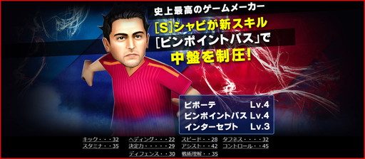 画像ギャラリー No.007のサムネイル画像 / 「BFB 2015」がシャビ・エルナンデス氏とタイアップ。多数のイベントを展開