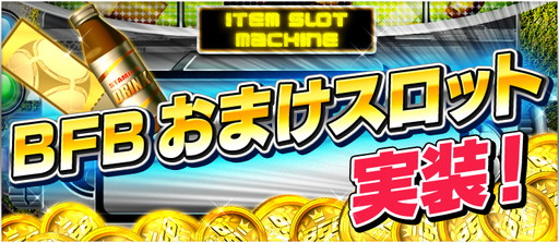 画像ギャラリー No.008のサムネイル画像 / 「BFB 2015」がシャビ・エルナンデス氏とタイアップ。多数のイベントを展開
