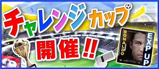 ���������꡼ No.002�Υ���ͥ������ / ��BFB 2015�פȱǲ��RONALDO/���ʥ��ɡפ��������åס�4��δ���»�