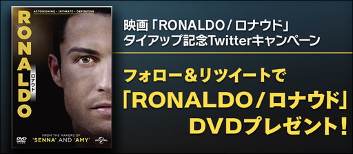 ���������꡼ No.006�Υ���ͥ������ / ��BFB 2015�פȱǲ��RONALDO/���ʥ��ɡפ��������åס�4��δ���»�