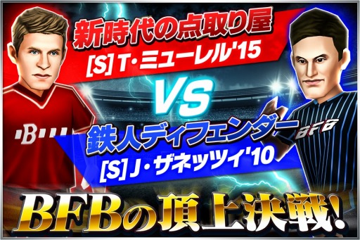 ���������꡼ No.001�Υ���ͥ������ / ��BFB 2015�׺ǹ�쥢��ƥ�[S]��7����ߥ塼���ȥ��ͥåĥ����о�