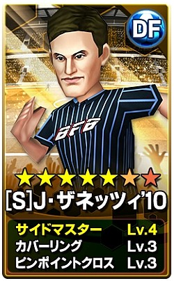 ���������꡼ No.002�Υ���ͥ������ / ��BFB 2015�׺ǹ�쥢��ƥ�[S]��7����ߥ塼���ȥ��ͥåĥ����о�