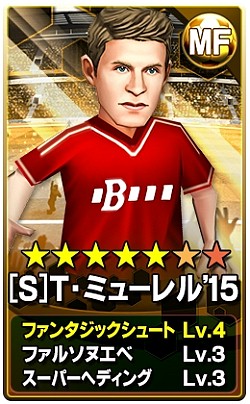 ���������꡼ No.003�Υ���ͥ������ / ��BFB 2015�׺ǹ�쥢��ƥ�[S]��7����ߥ塼���ȥ��ͥåĥ����о�