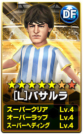 ꡼ No.008 | BFB 2015סiOSǤΥӥ3ǯǰڡ122