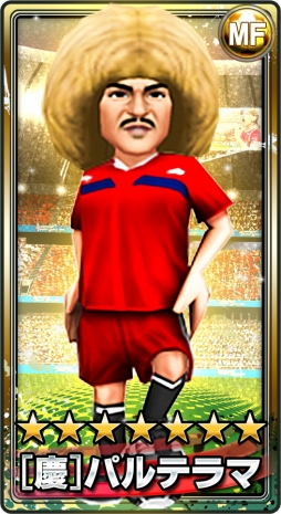 ꡼ No.002 | BFB 2016סγܤ[S]7ꥬ㤬館3Ƚǯڡ»