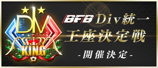 ꡼ No.004Υͥ / BFB 2016סγܤ[S]7ꥬ㤬館3Ƚǯڡ»