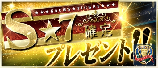 ꡼ No.007Υͥ / BFB 2016סγܤ[S]7ꥬ㤬館3Ƚǯڡ»