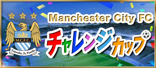 ꡼ No.028Υͥ / BFB 2016סޥƥFCȤΥܥ٥ȤƤӳ