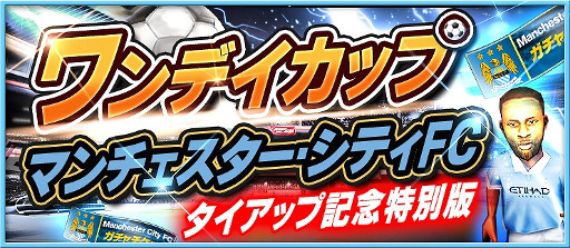 ꡼ No.031Υͥ / BFB 2016סޥƥFCȤΥܥ٥ȤƤӳ