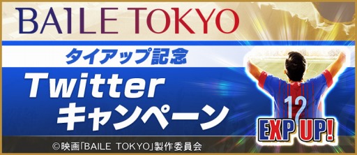 ꡼ No.002Υͥ / BFB 2016פǲBAILE TOKYOפȤΥå׵ǰڡ»