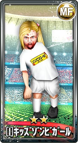 画像ギャラリー No.002のサムネイル画像 / 「BFB 2016」が映画「ゾンビスクール!」とタイアップ。対戦相手にゾンビが登場