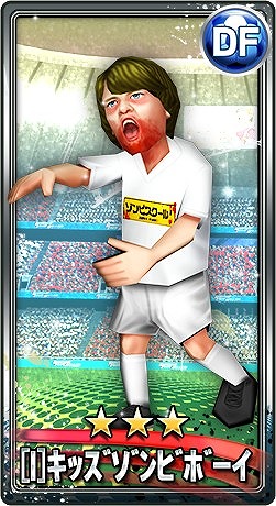 画像ギャラリー No.003のサムネイル画像 / 「BFB 2016」が映画「ゾンビスクール!」とタイアップ。対戦相手にゾンビが登場