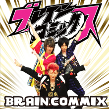 画像ギャラリー No.004のサムネイル画像 / 「BFB 2016」,3人組アーティスト“ブレインコミックス”とのタイアップが決定