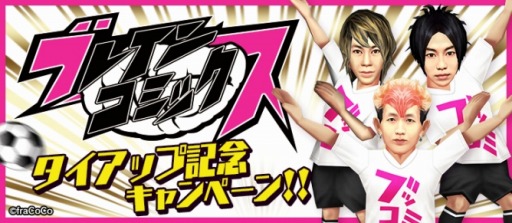 ꡼ No.001Υͥ / BFB 2016פ֥֥쥤󥳥ߥåפȥܤ»ܡ֥åߤƤץ쥼