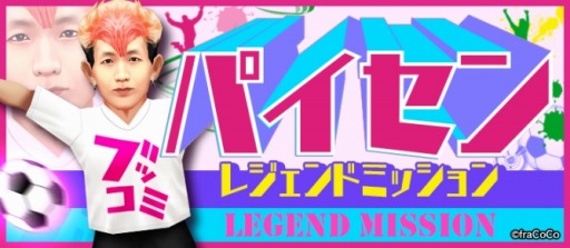 ꡼ No.002Υͥ / BFB 2016פ֥֥쥤󥳥ߥåפȥܤ»ܡ֥åߤƤץ쥼