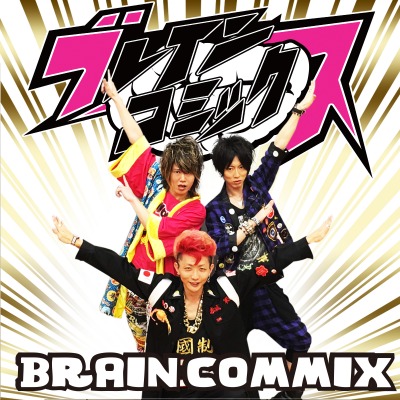 ꡼ No.003 | BFB 2016פ֥֥쥤󥳥ߥåפȥܤ»ܡ֥åߤƤץ쥼