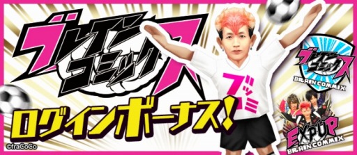 ꡼ No.005Υͥ / BFB 2016פ֥֥쥤󥳥ߥåפȥܤ»ܡ֥åߤƤץ쥼