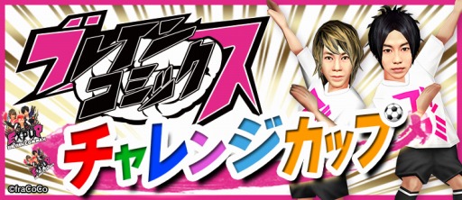 ꡼ No.008 | BFB 2016פ֥֥쥤󥳥ߥåפȥܤ»ܡ֥åߤƤץ쥼