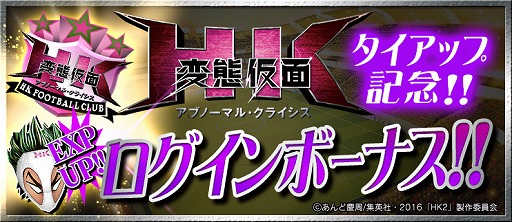 ꡼ No.002Υͥ / BFB 2016סǲHK/ֲ ֥Ρޥ롦饤פȤΥܤ