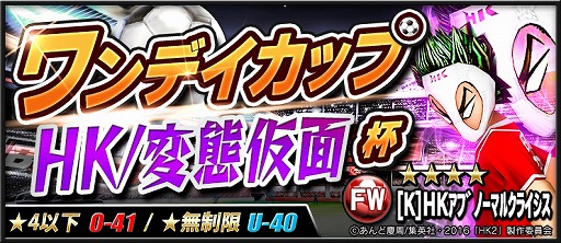 ꡼ No.007Υͥ / BFB 2016סǲHK/ֲ ֥Ρޥ롦饤פȤΥܤ