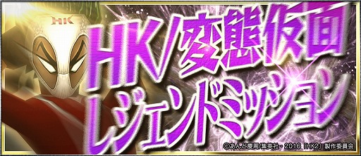 ꡼ No.008Υͥ / BFB 2016סǲHK/ֲ ֥Ρޥ롦饤פȤΥܤ