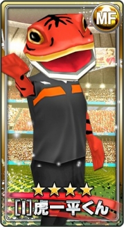 画像ギャラリー No.003のサムネイル画像 / 「BFB 2016」,3回めとなる愛媛FCの熱烈サポーター「一平くん」とのコラボ企画を実施