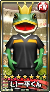 画像ギャラリー No.007のサムネイル画像 / 「BFB 2016」,3回めとなる愛媛FCの熱烈サポーター「一平くん」とのコラボ企画を実施