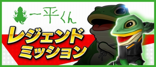 画像ギャラリー No.010のサムネイル画像 / 「BFB 2016」,3回めとなる愛媛FCの熱烈サポーター「一平くん」とのコラボ企画を実施