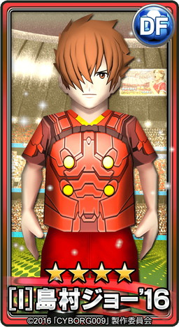 ꡼ No.012 | BFB 2016פǡCYBORG009 CALL OF JUSTICEפȤΥå״褬