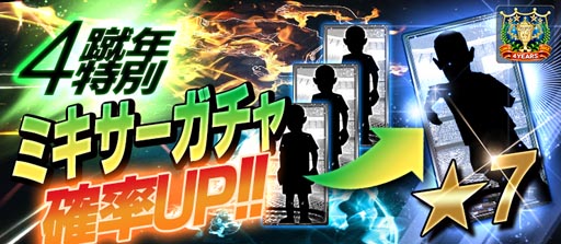 ꡼ No.002Υͥ / BFB 2016-åס4ǯǰ7ꥬåȤ館