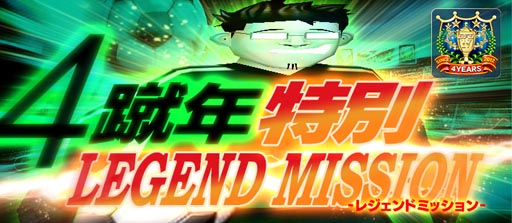 ꡼ No.003Υͥ / BFB 2016-åס4ǯǰ7ꥬåȤ館