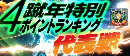 ꡼ No.008Υͥ / BFB 2016-åס4ǯǰ7ꥬåȤ館