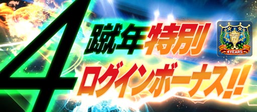 ꡼ No.009Υͥ / BFB 2016-åס4ǯǰ7ꥬåȤ館