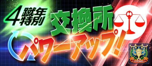 ꡼ No.010Υͥ / BFB 2016-åס4ǯǰ7ꥬåȤ館