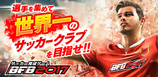꡼ No.001Υͥ / BFB 2016BFB 2017-åפؤȥȥѹ