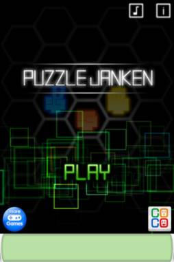 パズルジャンケン