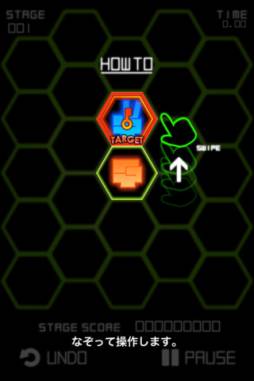 パズルジャンケン